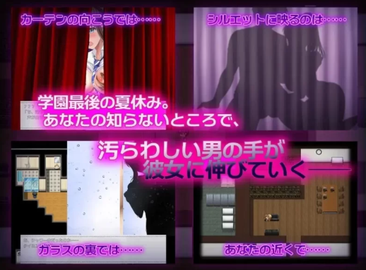 图片[4]-[互动RPG/NTR/巨x]NTR青梅竹马AI汉化 PC+安卓-春日ACG