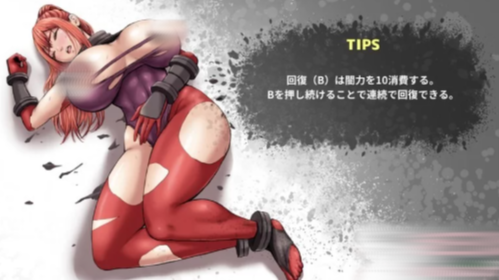 图片[5]-[日式ACT/动态/汉化] 暗影红狼 闇狩紅狼 Dark hunter kuro v1.10-春日ACG