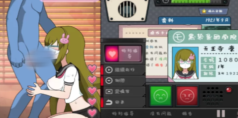 图片[2]-【触摸SLG/动态/步兵/互动】路人娘捕获学院  安卓+PC-春日ACG