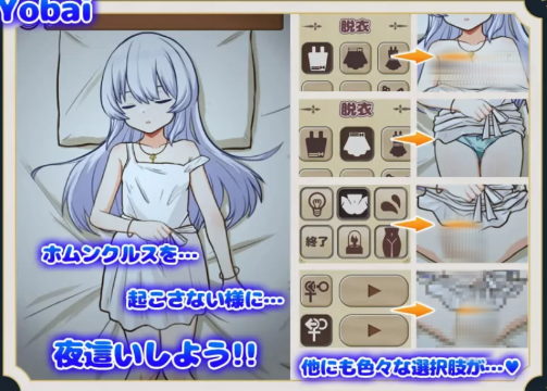 【触摸SLG/互动/动态/养成/CV】与人造人少女的生活完整版1.0 安卓+PC-春日ACG