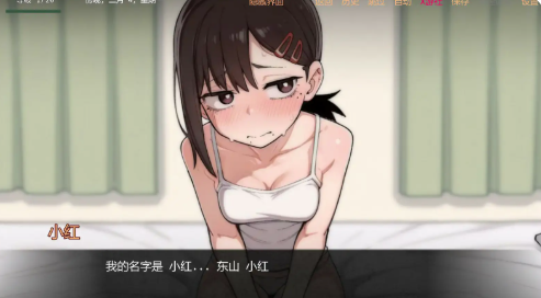 图片[4]-【同人SLG/动态/汉化】小红邋遢口交恶魔v1.4 Paid AI汉化版 安卓+PC-春日ACG
