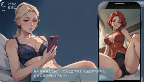 图片[4]-【SLG/AI汉化/动态/2D】梦幻城市0.6.1 AI汉化版 安卓+PC-春日ACG