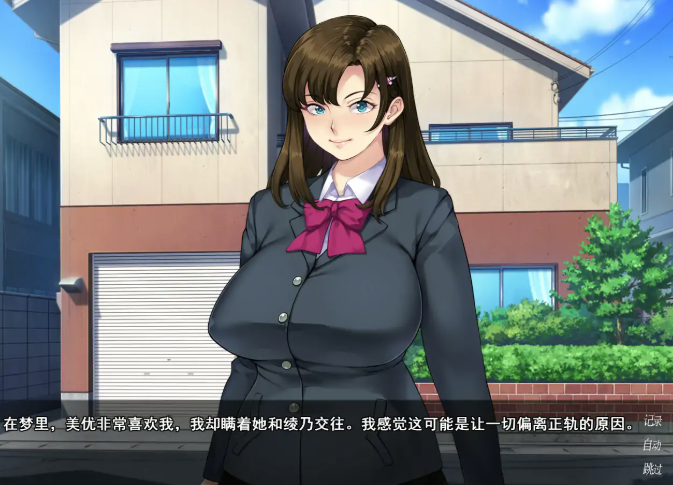 图片[2]-【日系ADV/动态/官中】众人觊觎的女友 STEAM官方中文步兵版 安卓krkr+PC-春日ACG