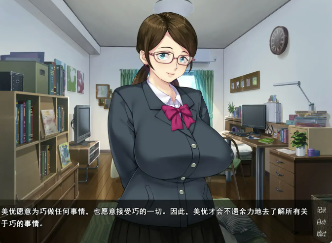 图片[4]-【日系ADV/动态/官中】众人觊觎的女友 STEAM官方中文步兵版 安卓krkr+PC-春日ACG