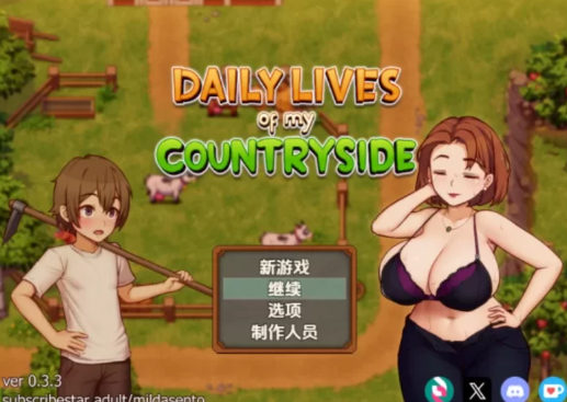图片[2]-【神作RPG/动态/后宫/AI汉化】我的乡村日常生活0.3.3.1 安卓joi+PC-春日ACG