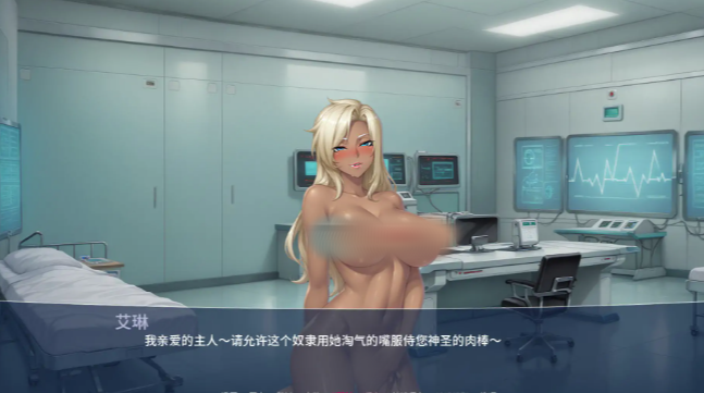 图片[5]-【亚洲SLG/AI汉化/2D/动态】拉马什图堕落v1.00 AI汉化版 安卓+PC-春日ACG