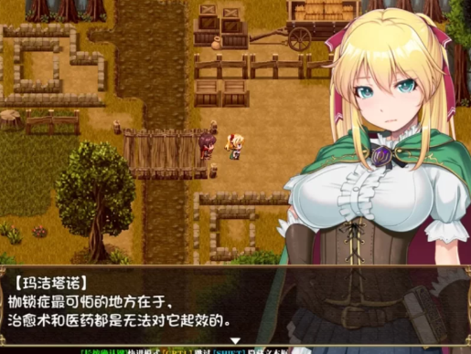 图片[4]-[RPG/NTR/汉化/CV]库贝尔的枷锁2.03官中版+DLCV5 安卓-春日ACG