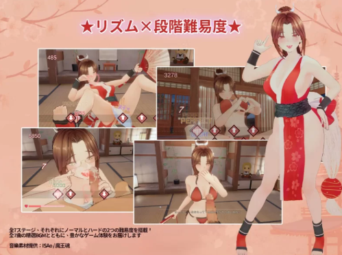 图片[3]-[3D/互动/中文/动态] 忍法帖 ～舞之淫术传承之道～ 官中-春日ACG