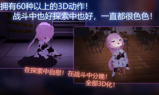 图片[5]-【3D/互动/卡牌/动态/CV】淫神供仪涅欧娜 更新官中V1.2 安卓+PC-春日ACG