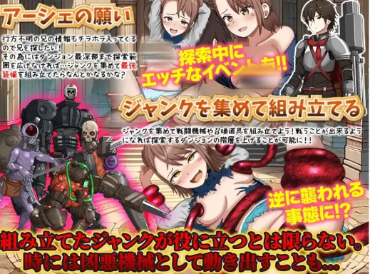 图片[2]-[探索RPG/收集/地牢]废品店的地下城拾荒AI汉化版+作弊码 安卓+PC-春日ACG