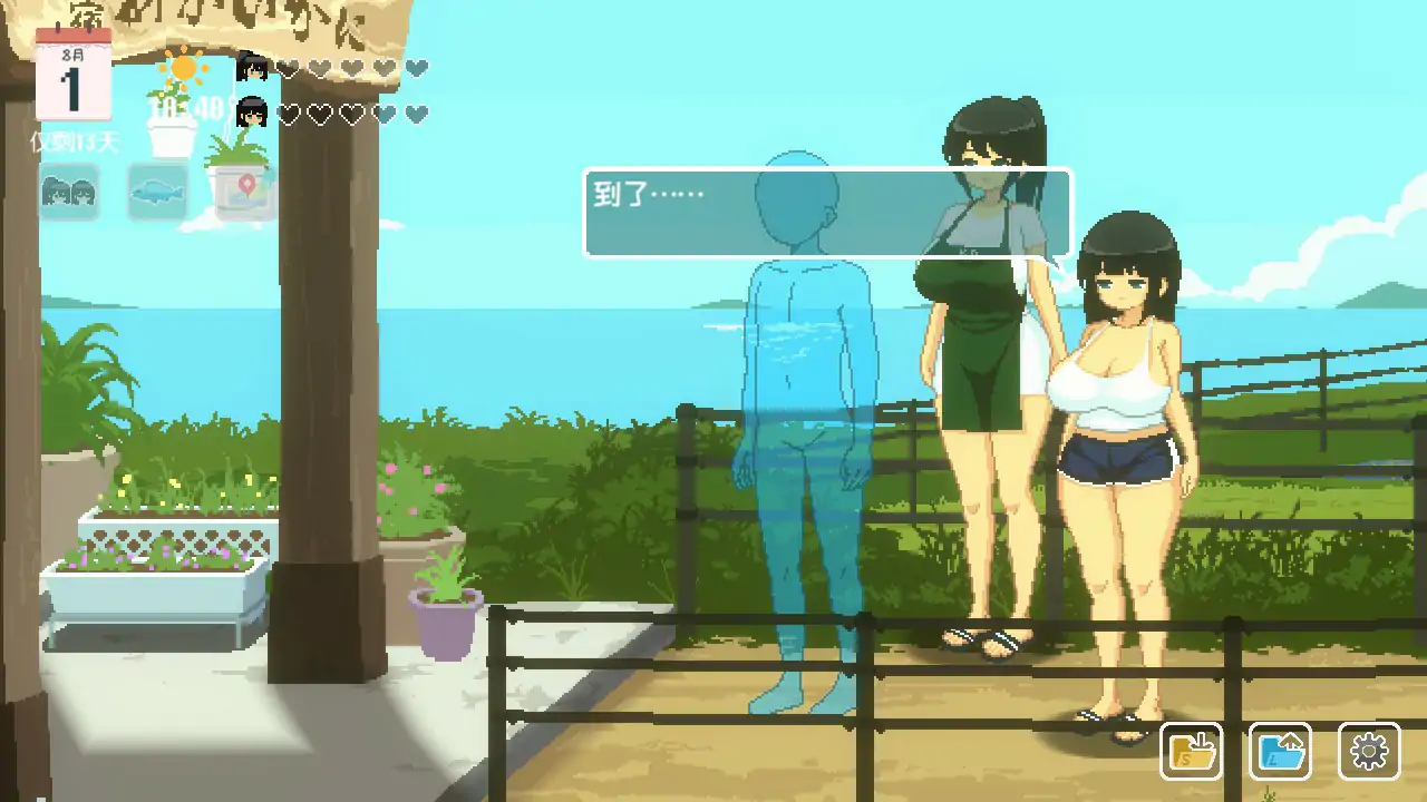 【像素SLG/互动/动态】夏日的14天-官方中文DEMO版-春日ACG