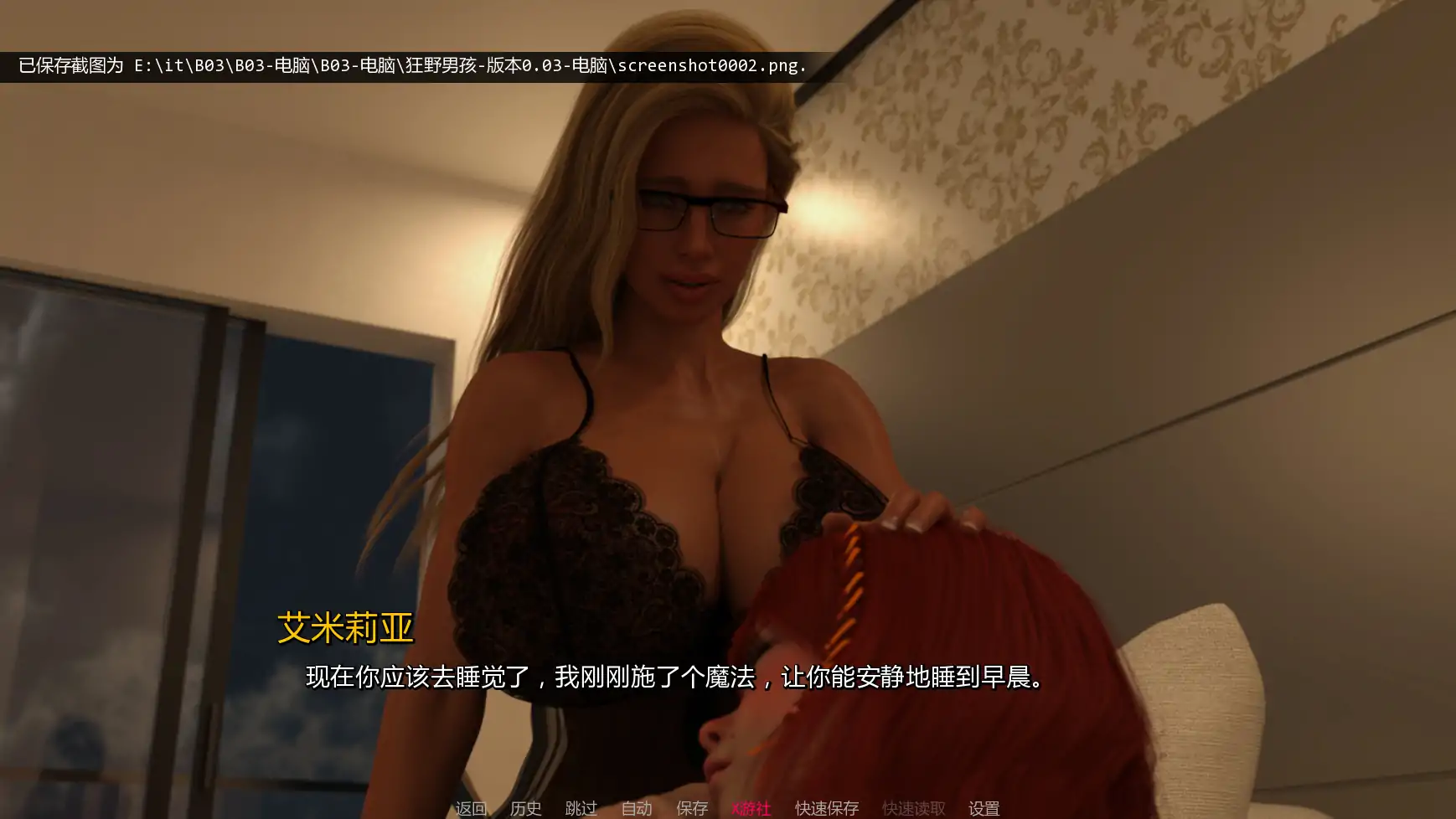 图片[2]-【SLG/AI汉化/动态/全家桶】狂野男孩v0.03 AI汉化版 安卓+PC-春日ACG