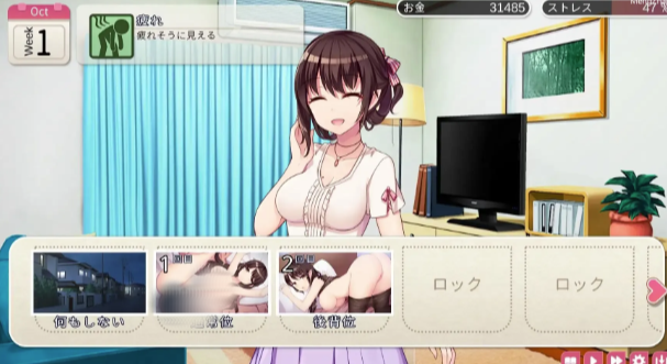 图片[4]-【SLG/动态/纯爱/养成】魅魔妻子~甜蜜的新婚生活~官中 安卓+PC-春日ACG