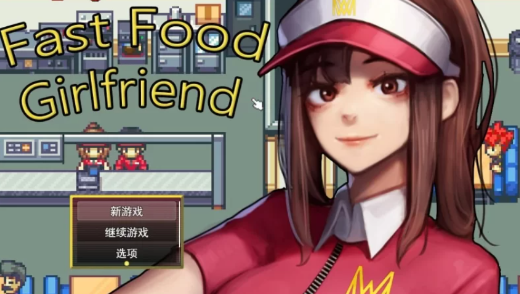 【RPG/AI汉化/动态】快餐女友Fast Food Girlfriend 安卓joi+PC-春日ACG