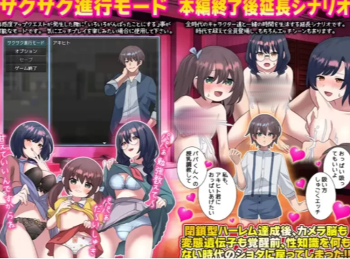 图片[2]-【RPG/汉化/后宫/动态/全家桶】我的怀孕家谱妻子和女儿…都要用我的精子怀孕 安卓joi+PC-春日ACG