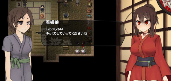 图片[4]-【RPG/全动态/受辱/体验版】女忍者牡丹之舞 V0.1 体验版 安卓joi+PC-春日ACG