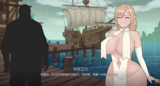 图片[5]-【SLG/动态/2D/汉化】沉没的承诺0.4 安卓+PC-春日ACG