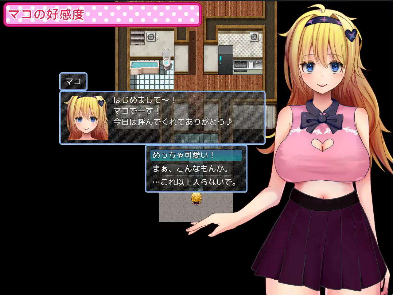 图片[2]-【RPG/汉化//换装】どこまで出来る？コスプレJDと個人撮影会！ 安卓+PC-春日ACG