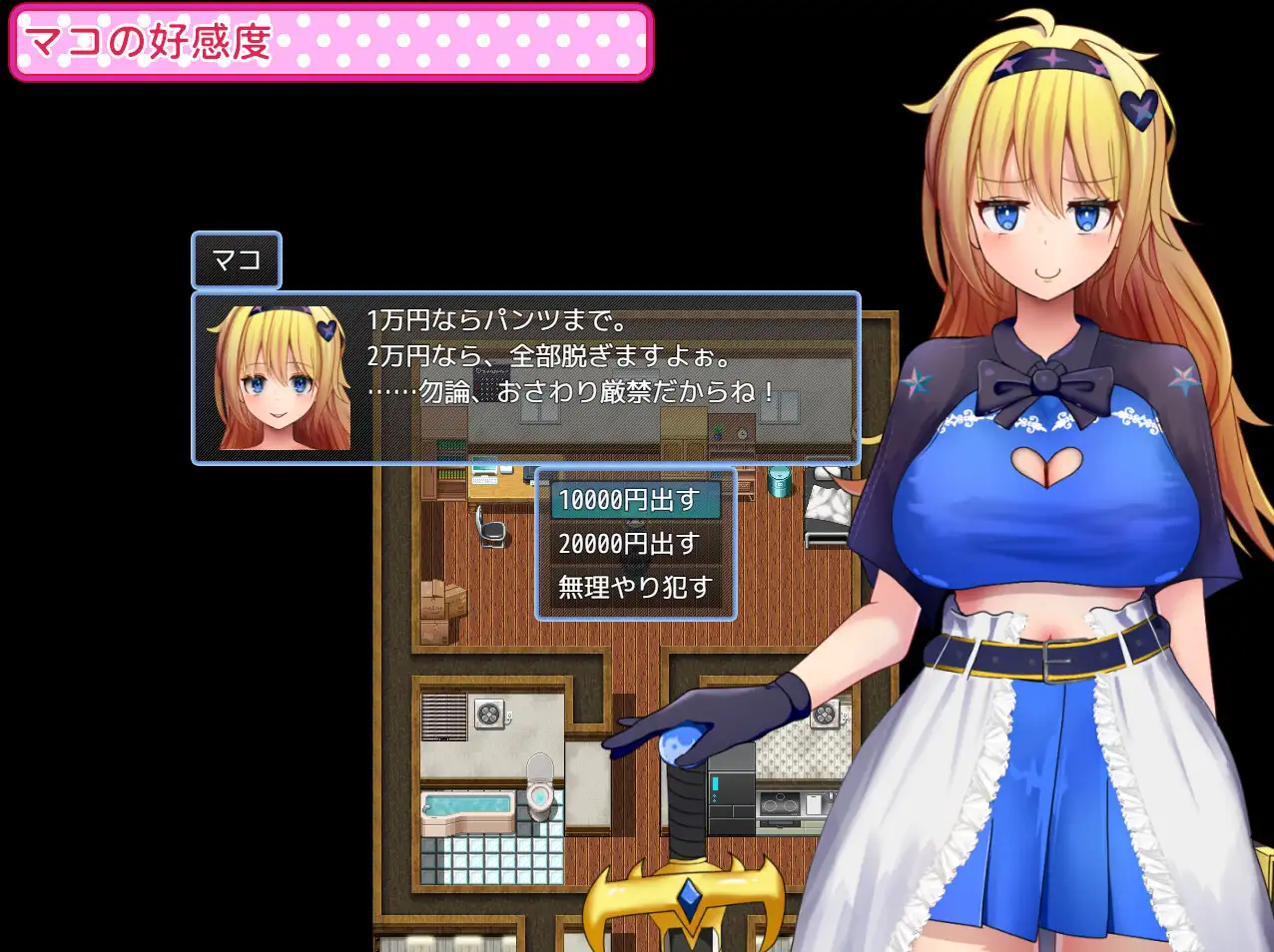 图片[3]-【RPG/汉化//换装】どこまで出来る？コスプレJDと個人撮影会！ 安卓+PC-春日ACG