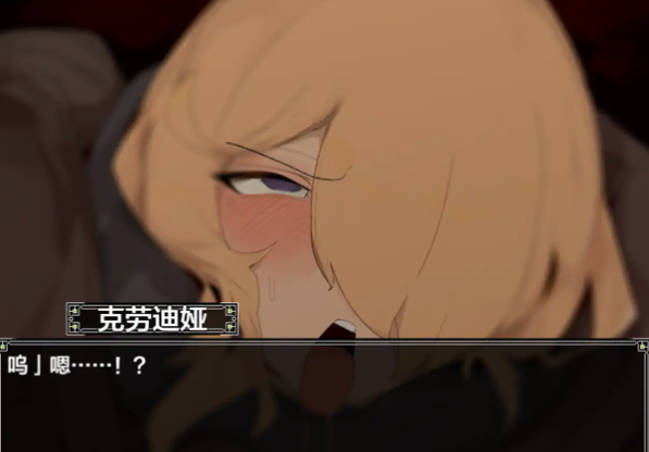 图片[4]-【日系RPG/AI汉化/巨x/小马拉大车】女巨人与仪式1.7 安卓+PC-春日ACG