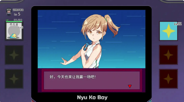 图片[2]-【神作RPG/动态/官中/H版宝可梦】一次性交易大师 ~V4.0 官方中文版 安卓+PC-春日ACG