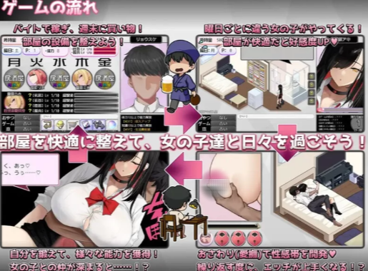 图片[2]-【互动SLG/动态/像素/后宫】辣妹部屋 学校附近的辣妹聚集地V2AI汉化版 安卓joi+PC-春日ACG