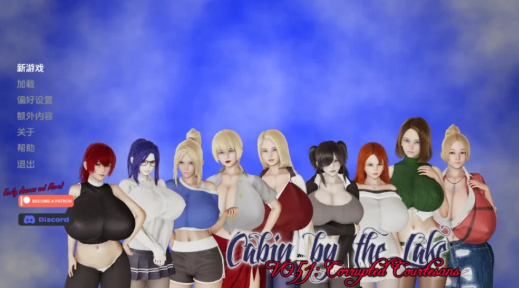 图片[4]-【亚洲风SLG/动态/全家桶/汉化】湖边小屋v0.52d 汉化版 安卓+PC-春日ACG