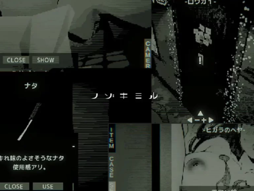 图片[5]-【3D/像素/动态/偷窥】窥视v1.2.0 安卓+PC-春日ACG