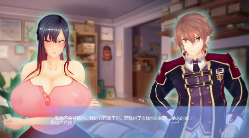 图片[5]-【SLG/AI汉化/动态/NTR】丽香任务Ch1 AI汉化版 安卓+PC-春日ACG