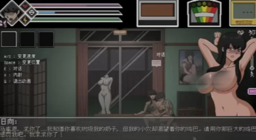 图片[3]-【像素ACT/动态/肏鬼/互动】淫荡的灵魂狩猎V0.33步兵-春日ACG