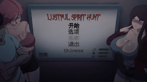 【像素ACT/动态/肏鬼/互动】淫荡的灵魂狩猎V0.33步兵-春日ACG