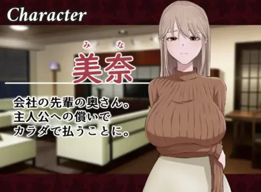 图片[4]-【互动SLG/动态/CV/NTR】显摆/炫耀/卖弄 みせつけ-春日ACG