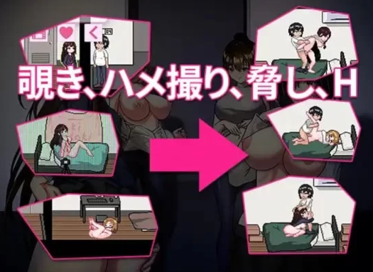 图片[5]-【SLG/互动/动态/像素】公寓物语 Ver1.1.8+DLC 安卓joi+PC-春日ACG