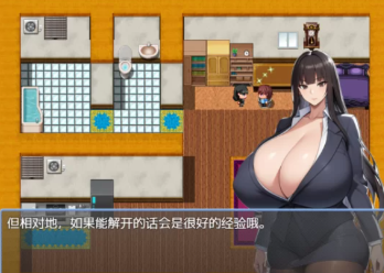 图片[3]-[日系RPG/AI汉化/动态]女教师的秘密课程 PC+安卓-春日ACG