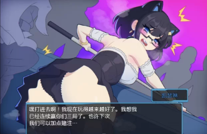 图片[3]-[经营RPG/调教/动态/CV/] 苏克姆啤酒厂 Succum Brewery v0.4.5 安卓+PC-春日ACG