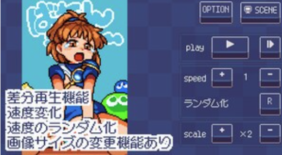 图片[2]-【SLG/动态/像素/互动】像素动画 – 情色点阵浏览器-春日ACG