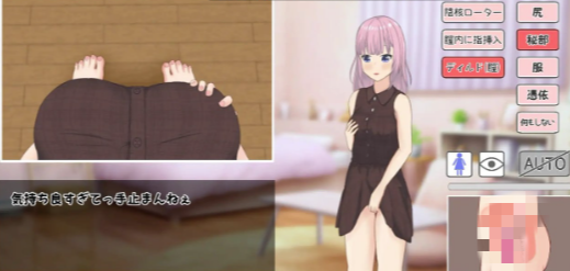 图片[3]-【互动SLG/动态/CV/LIVE2D】附身应用程序～附身到女孩身上自慰-春日ACG