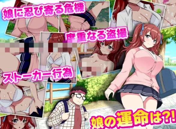 图片[3]-【RPG/AI汉化/乱x/NTR】让家族陷入麻烦的怀孕…妻子与女儿的秘密… 安卓joi+PC-春日ACG