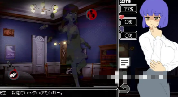 图片[3]-【互动SLG/动态/触摸/微恐】 正在调查中… 調査中にっ…！? 安卓盖世+PC-春日ACG