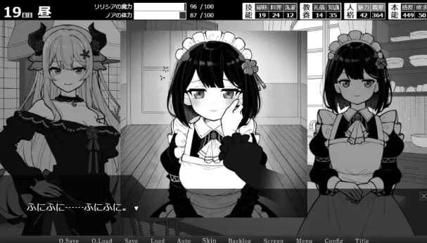 【SLG/互动/养成/AI汉化/百合】魔族千金与女仆的30天/魔族令嬢とメイドさんの30日 安卓joi+PC-春日ACG