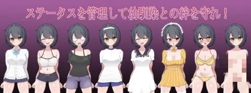 图片[2]-[RPG/汉化/NTR】一直暗恋的假小子青梅竹马被转校来的轻浮男抢走了 安卓joi+PC-春日ACG