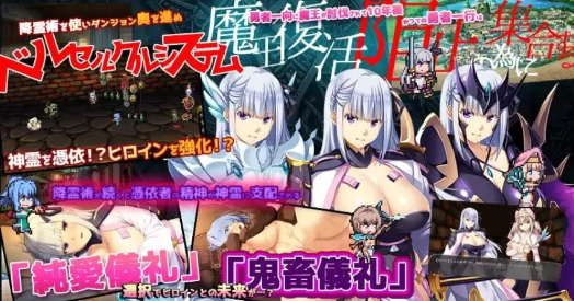 图片[5]-【ADV/CV/汉化/后宫/NTR】致曾经是勇者的妻子们 かつて勇者だった妻達DLC1+2 安卓盖世+PC-春日ACG