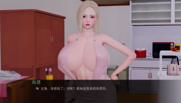 图片[4]-【亚洲SLG/AI汉化/动态/后宫】腐蚀我的后宫v1.0 AI汉化版 安卓+PC-春日ACG