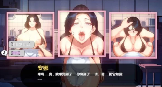 图片[5]-【神作SLG/互动/动态/像素/ai汉化/后宫】造星者物语 Starmaker Story v1.8A 安卓盖世+PC-春日ACG