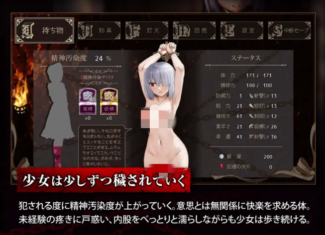 图片[4]-【RPG/动态/AI汉化/调教】赐予少女的铁锤 ～无法逃脱的快感拷问 安卓joi+PC-春日ACG