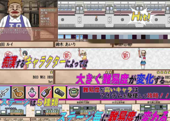 图片[4]-【互动SLG/像素/动态/触摸/AI汉化】痴漢の抜きズリ 安卓joi+PC-春日ACG