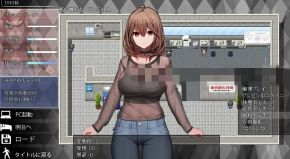 图片[3]-【互动RPG/动态/AI汉化/NTR/背德】秘密培养不起眼上司的完整记录 安卓joi+PC-春日ACG