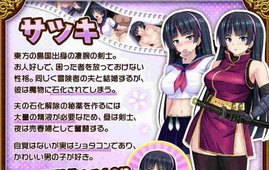 图片[4]-【RPG/动态/AI汉化/堕落/NTR】人妻剑士沙月的被NTR卖春记 安卓joi+PC-春日ACG