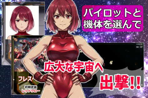 图片[2]-【RPG/动态/肉鸽/生肉】银河天星：宇宙求生者 安卓盖世+PC-春日ACG