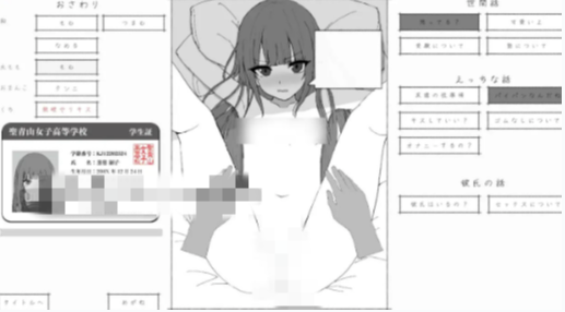 图片[4]-【互动SLG/动态/触摸】对妹妹通过暗示进行未经许可的内射模拟 安卓盖世+PC-春日ACG